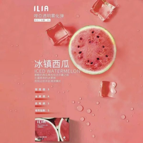 【多種口味可選擇】ILIA 哩亞 煙彈 (一盒三入) 通用悅刻一代 通配 VEEX SP2S RELX 煙彈 原裝正品-台灣現貨：圖片 21