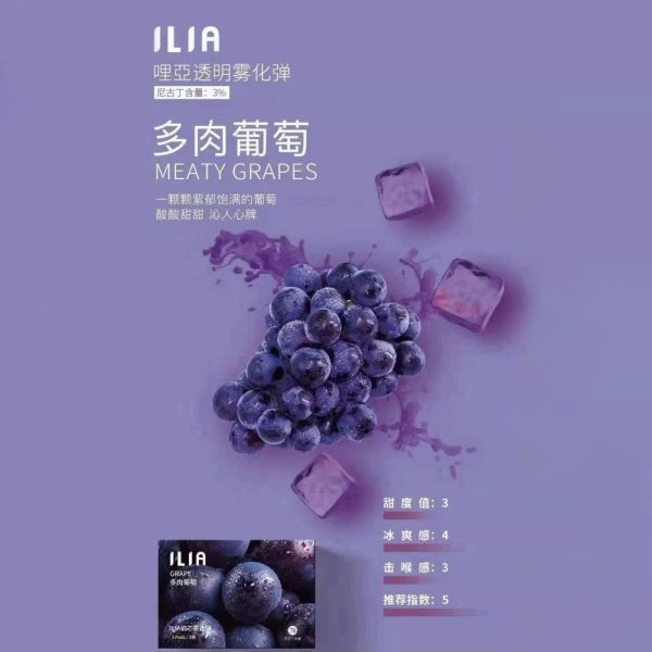 【多種口味可選擇】ILIA 哩亞 煙彈 (一盒三入) 通用悅刻一代 通配 VEEX SP2S RELX 煙彈 原裝正品-台灣現貨：圖片 18