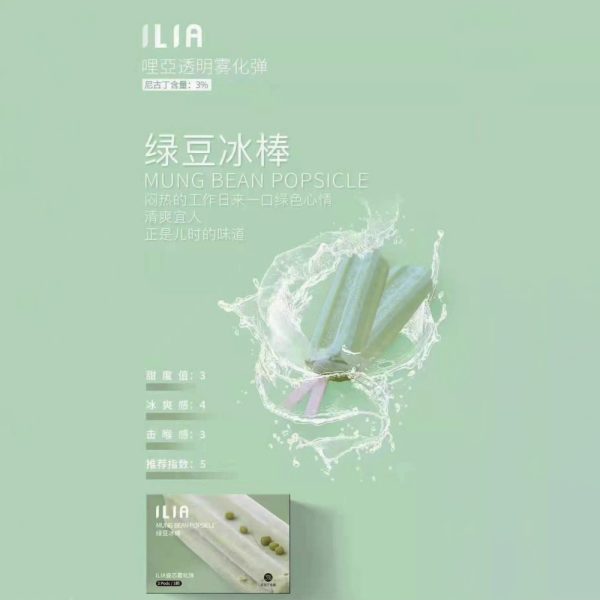 【多種口味可選擇】ILIA 哩亞 煙彈 (一盒三入) 通用悅刻一代 通配 VEEX SP2S RELX 煙彈 原裝正品-台灣現貨：圖片 10